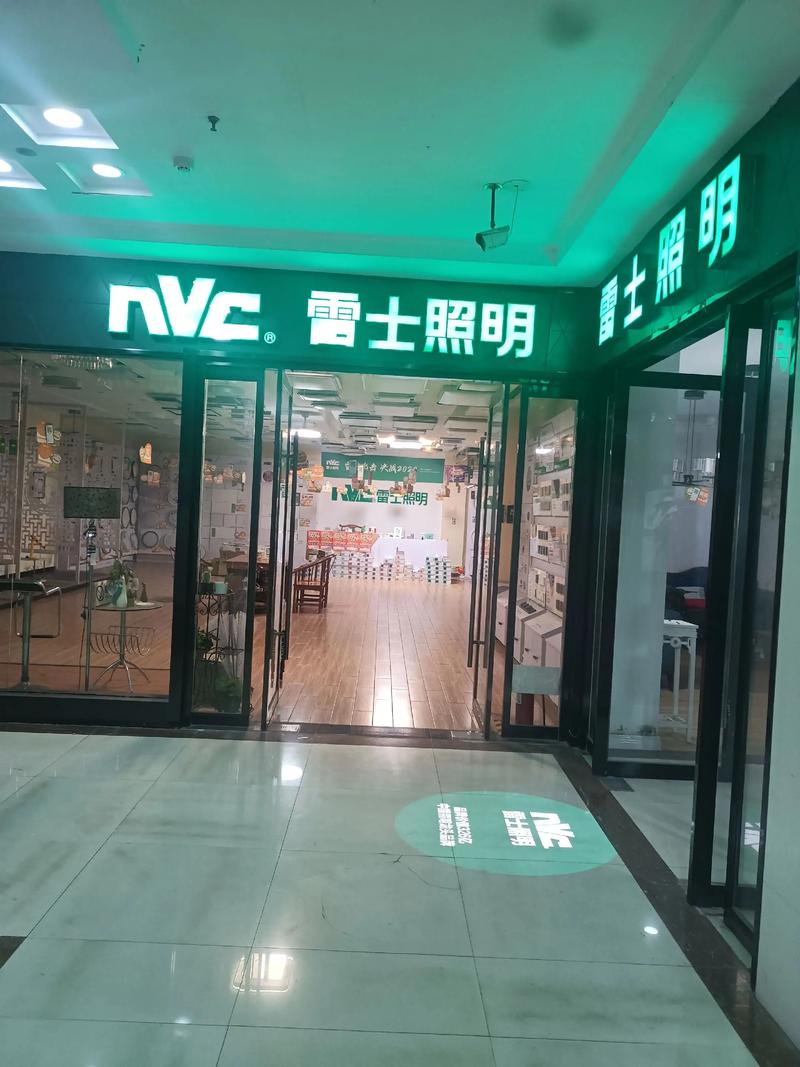 明灯照亮镇江夜晚经济——从灯具看城市发展的新面貌